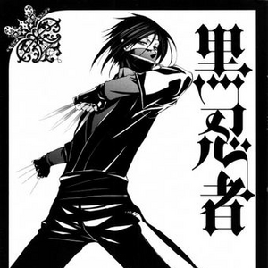 Sebastian Michaelis Image Gallery Kuroshitsuji Wiki Fandom Yaninda sebastian michaelis adli her k. sebastian michaelis image gallery