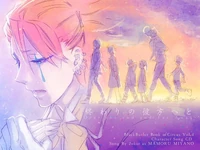 Owari No Kanata E To Kuroshitsuji Wiki Fandom