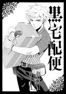 Edward, on alternate cover of Volume 17.