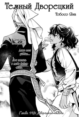 Chapter 148
