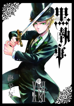 Black butler band 17 top