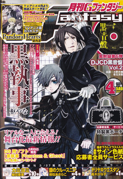 Kuroshitsuji (Indonesia) — Gfantasy April issue featuring Black Butler.