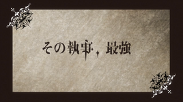 Ep02 Title