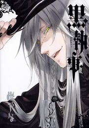 Volume-14