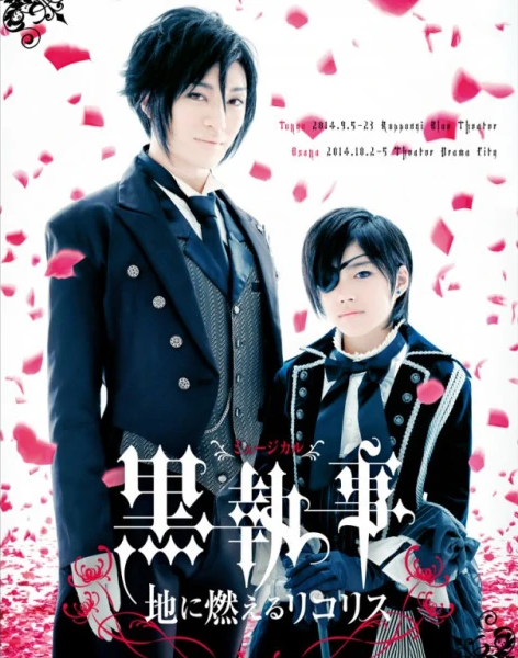 ANIME REVIEW]: Kuroshitsuji/Black Butler