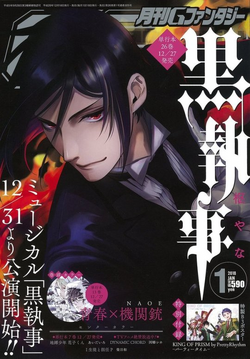 Kuroshitsuji (Indonesia) — Gfantasy April issue featuring Black Butler.