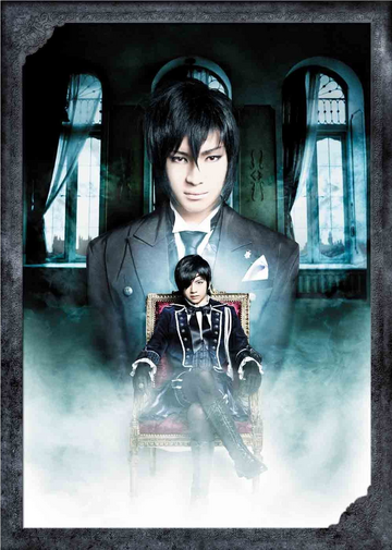 ミュージカル黒執事-The Most Beautiful DEATH in T… Amazon.co.jp: ミュージカル黒執事-The Most Beautiful DEATH in