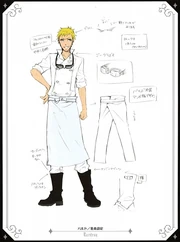 Design de Bardroy