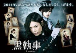 sebastian michaelis live action