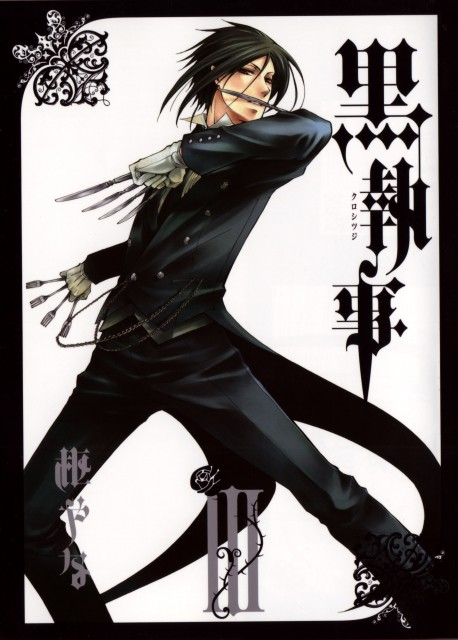 Ciel Phantomhive Kuroshitsuji Black Butler Anime Manga Poster for