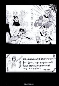 Extra do Volume 14