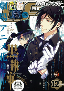 December 2015.png (2.74 MB) Issue 12 of 2015