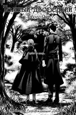 Chapter 145
