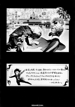 Black Butler Volume 28 Manga Review - TheOASG