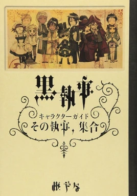 His butler assembles