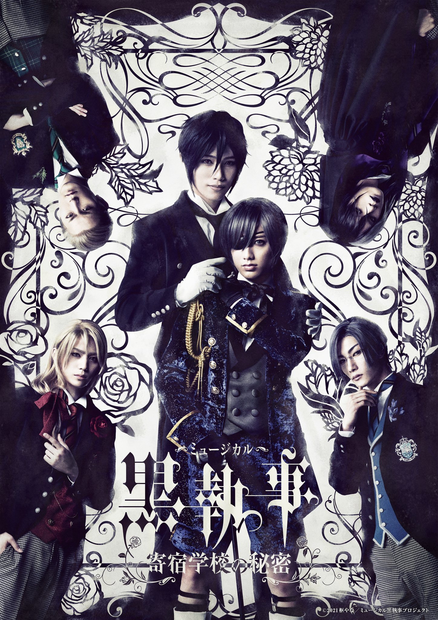 Black Butler / Kuroshitsuji Tsuisouki TV Anime Black Butler Booklet - JAPAN