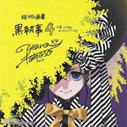 Animate tokuten
