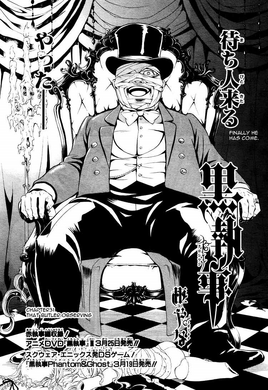 Chapter 31
