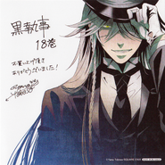 Animate bonus card