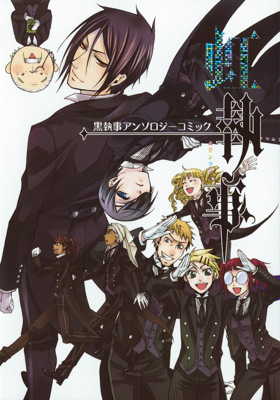 Black Butler Kuroshitsuji Black Record TV Anime Art Illustration Collection  Book