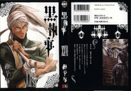 Full cover (front and back)