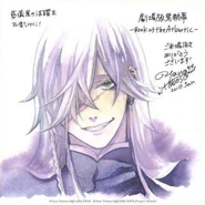 Undertaker illustration