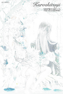 Bonus postcard to commemorate 100 chapters of Kuroshitsuji