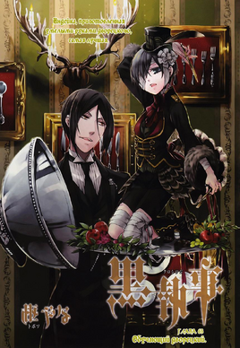 Chapter 63