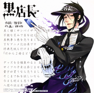 Animate bonus card