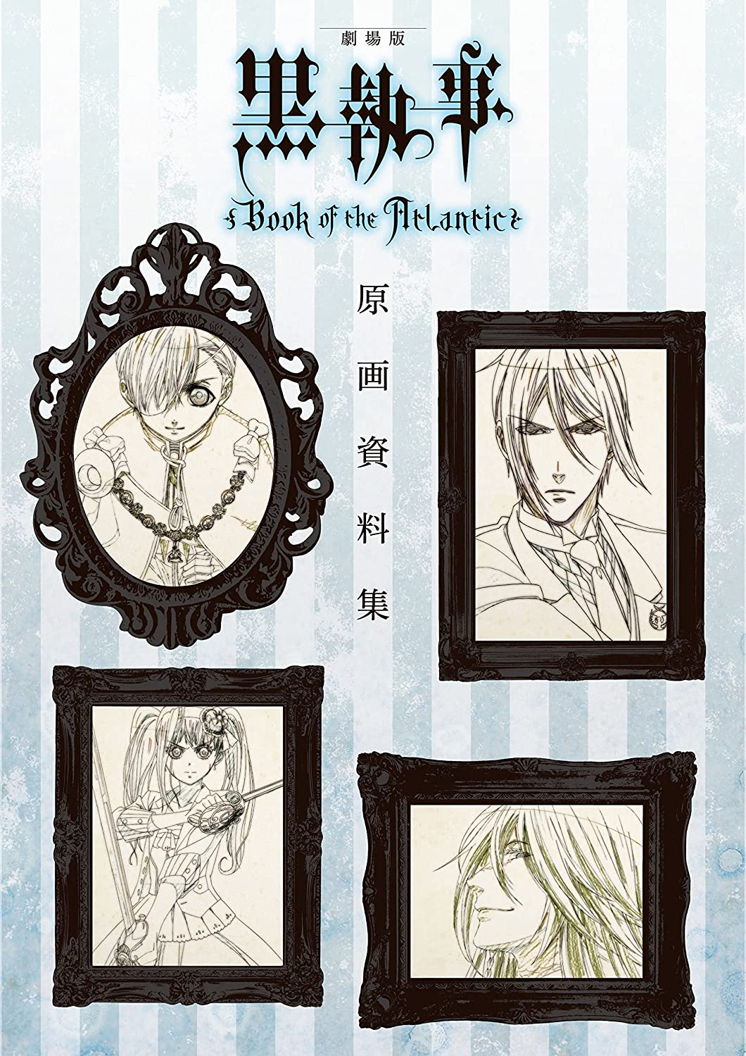 Black Butler Kuroshitsuji Black Record TV Anime Art Illustration Collection  Book