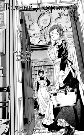 Chapter 153