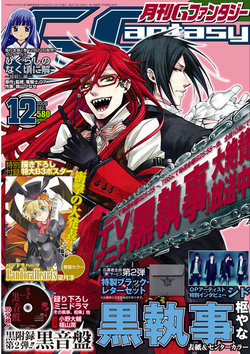 Kuroshitsuji (Indonesia) — Gfantasy April issue featuring Black Butler.