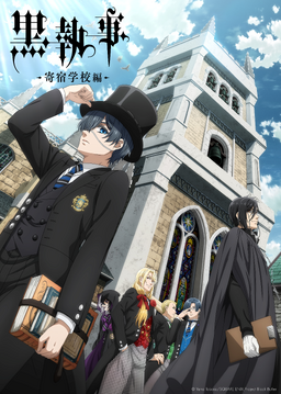 Kuroshitsuji: Public School Arc