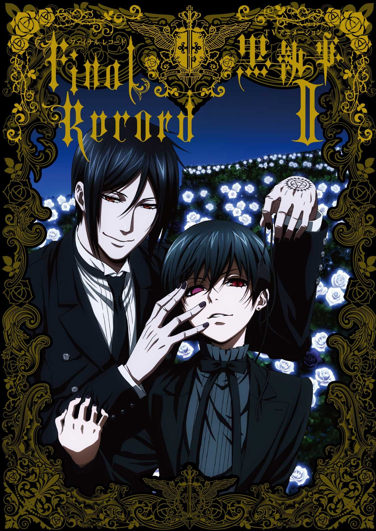 Black Butler Kuroshitsuji Black Record TV Anime Art Illustration Collection  Book