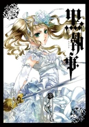 Volume 13.png (1.93 MB) On the cover of Volume 13.