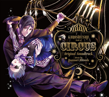 黒執事 DVD Book of Circus / Book of Murder Blu-ray/DVD - 黒執事 Book of Circus | アニメ「黒執事」新