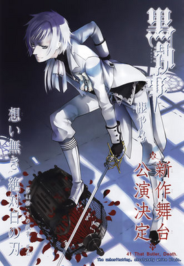 Chapter 41