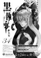 Cover preview