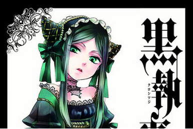 Sieglinde Sullivan | Kuroshitsuji Wiki | Fandom