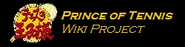 Prince of Tennis Wiki.png