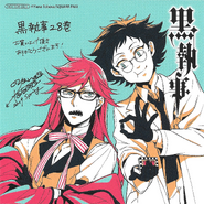 Animate bonus card