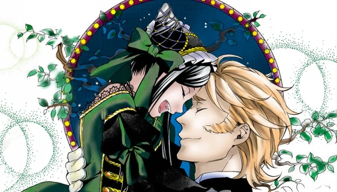 Арка «Зеленая ведьма»