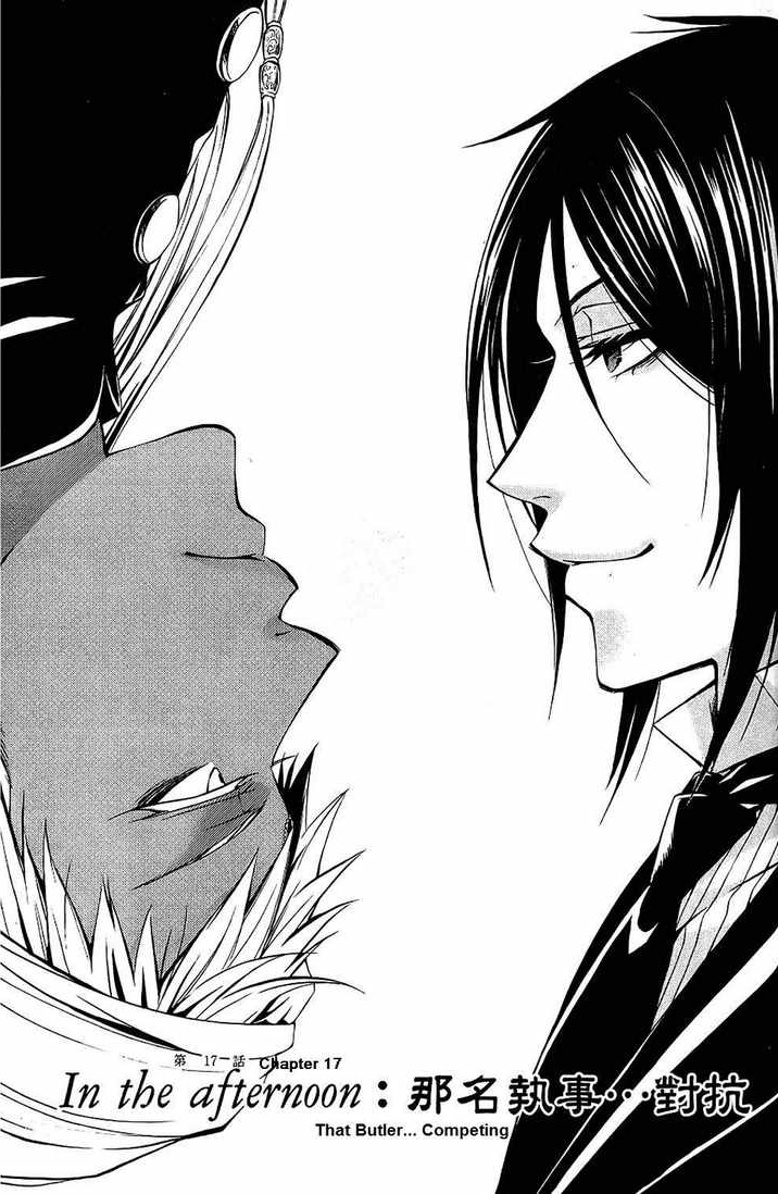 Manga-Mafia.de - Black Butler Kuroshitsuji Sebastian vs Ash