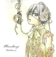 Bonus illustration included with the CD