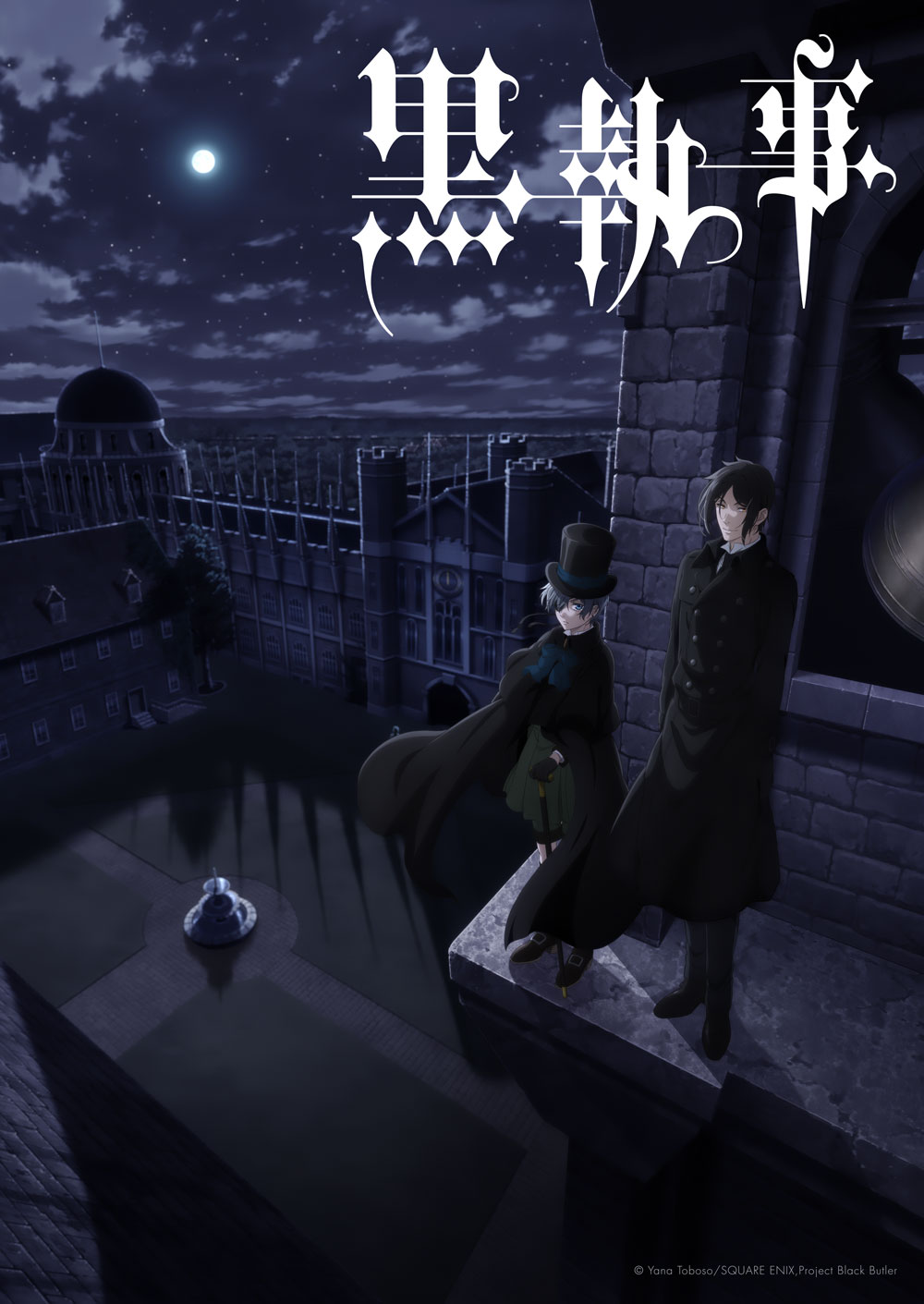 Black Butler: Public School Arc Anime Starts in April 2024