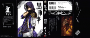 Full cover (front and back)