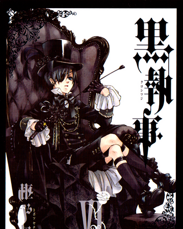 Volume 6 Kuroshitsuji Wiki Fandom In exchange for his soul the demon will aid ciel in destroying those. volume 6 kuroshitsuji wiki fandom