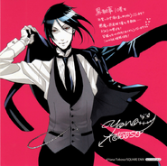 Animate bonus card