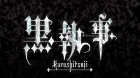 Kuroshitsuji Anime