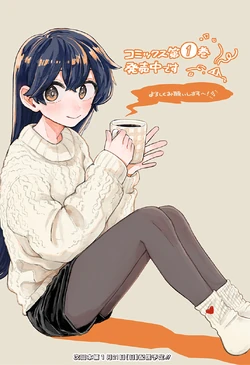 Extra Illustrations Gallery | Hope You're Happy, Lemon Wiki | Fandom